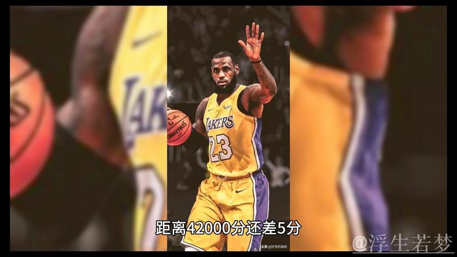 詹姆斯达成42000分历史壮举 湖人三巨头合力击败灰熊 詹姆斯达成42000分历史壮举 湖人三巨头合力击败灰熊