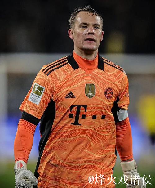 诺伊尔不满拜仁公开年薪分歧 续约谈判陷入僵局 诺伊尔不满拜仁公开年薪分歧 续约谈判陷入僵局