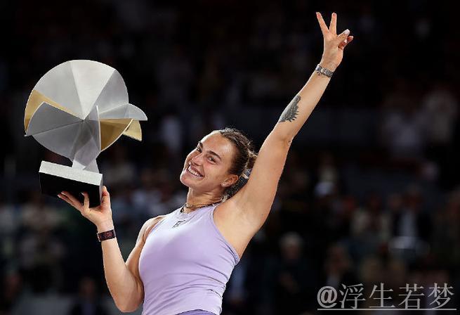 萨巴伦卡问鼎马德里站,成就女单三冠传奇 萨巴伦卡问鼎马德里站,成就女单三冠传奇