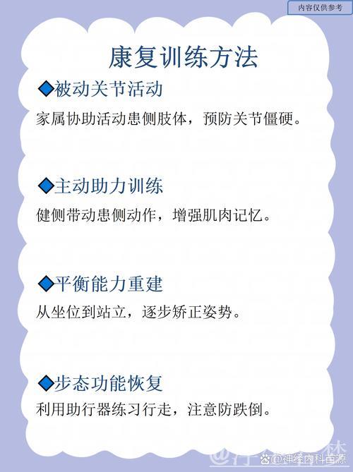 张景胤获国家队制定系统康复训练方案 张景胤获国家队制定系统康复训练方案