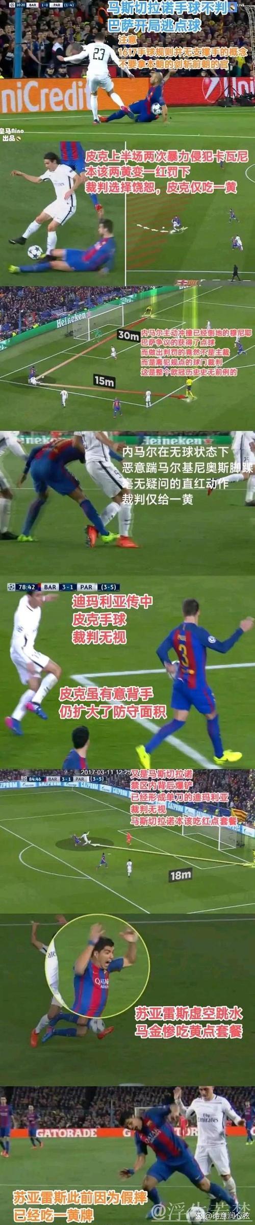 1球1红!皇马两场两次低级失误 创造65年耻辱纪录 门神怒不可遏 1球1红!皇马两场两次低级失误 创造65年耻辱纪录 门神怒不可遏