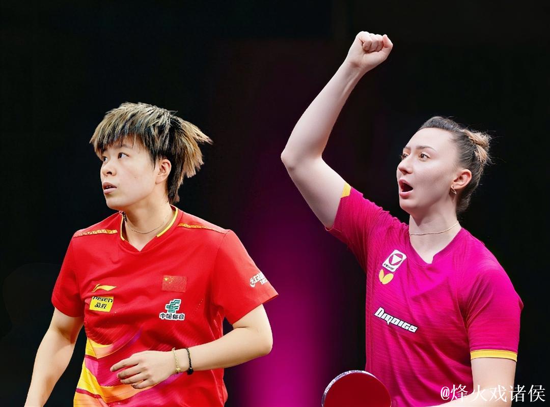 WTT多哈冠军赛:王艺迪3-1波尔卡诺娃 晋级女单八强 WTT多哈冠军赛:王艺迪3-1波尔卡诺娃 晋级女单八强