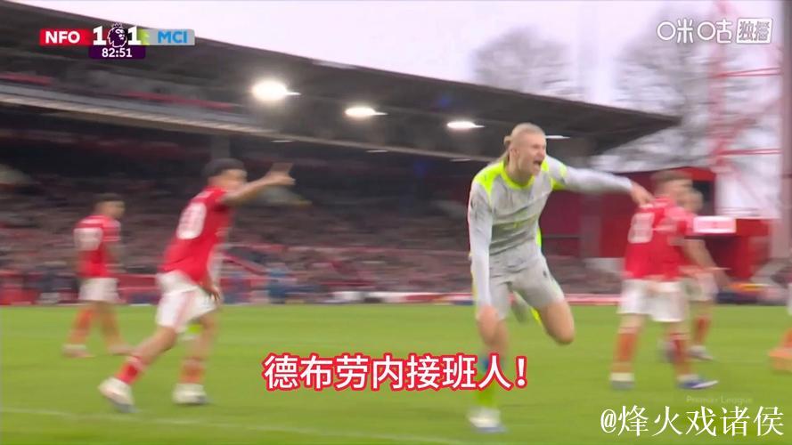 英超-谢尔基助攻加进球 赖因德斯建功 曼城2-1击败诺丁汉森林