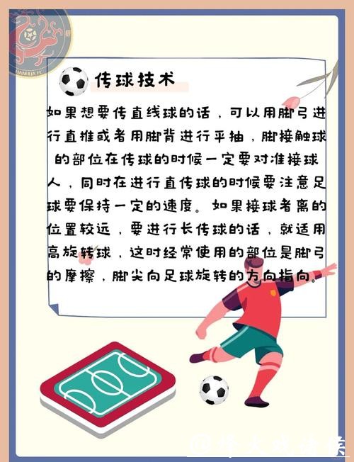 全面解析世界杯下注玩法技巧与攻略 全面解析世界杯下注玩法技巧与攻略
