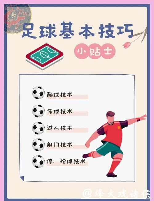 全面解析世界杯投注图片教程讲解 全面解析世界杯投注图片教程讲解