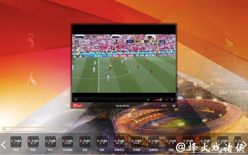 哪里可以看世界杯直播的电视台? 哪里可以看世界杯直播的电视台?