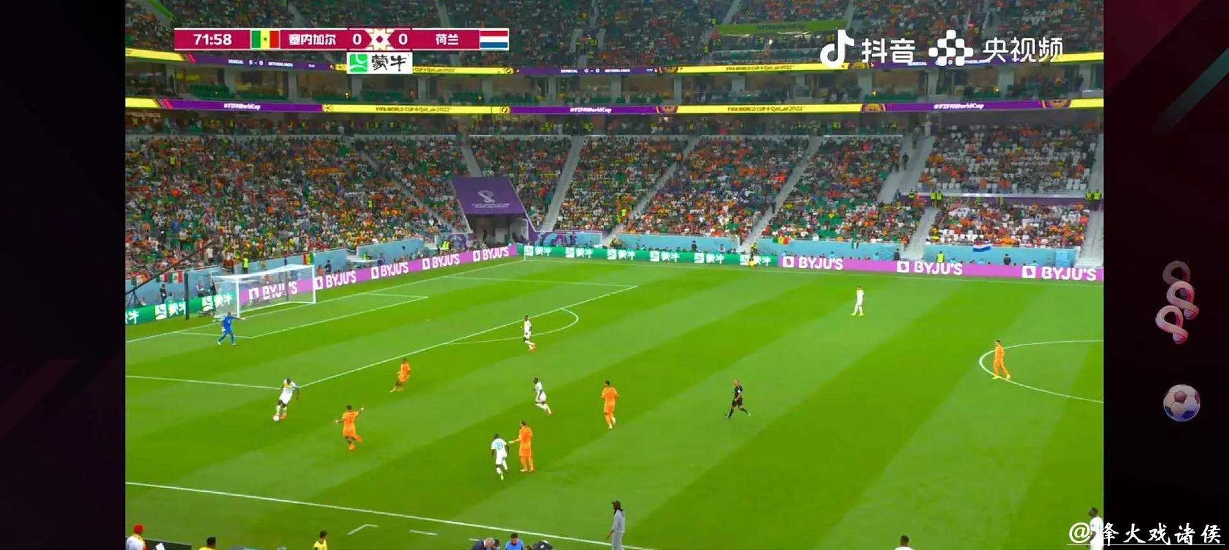 实时观看世界杯赛事高清直播入口