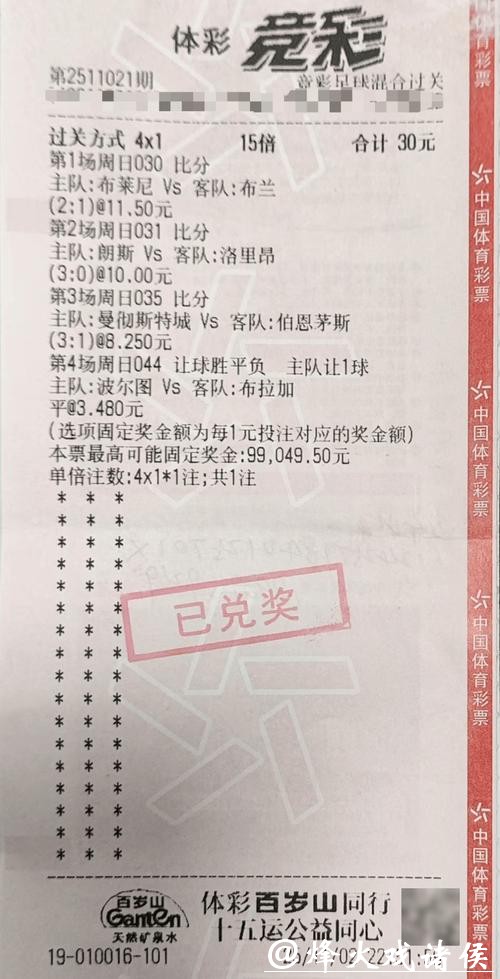 深度解析：哪个是最佳世界杯投注平台选择？