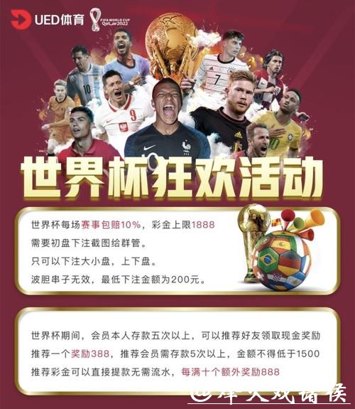 探索安全可靠的世界杯下注平台