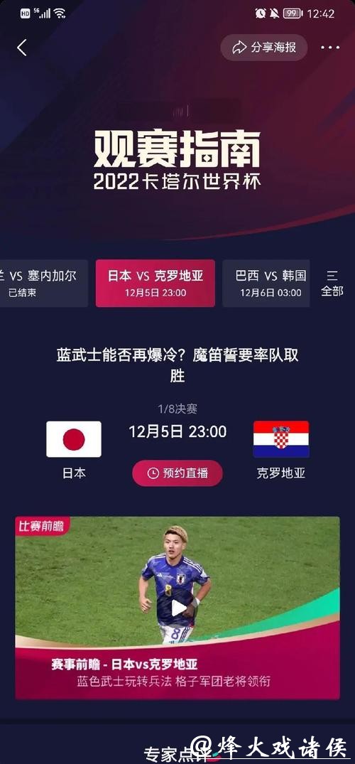 全面分析世界杯比赛数据与详细记录 全面分析世界杯比赛数据与详细记录